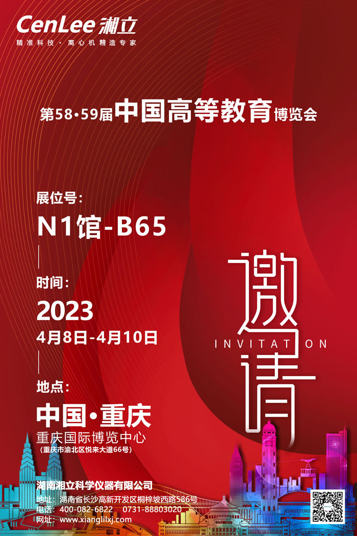 1704872187775873.jpg 重庆.jpg