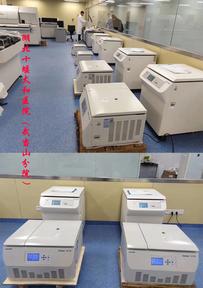 湖北十堰太和医院（武当山分院 ）2019.jpg