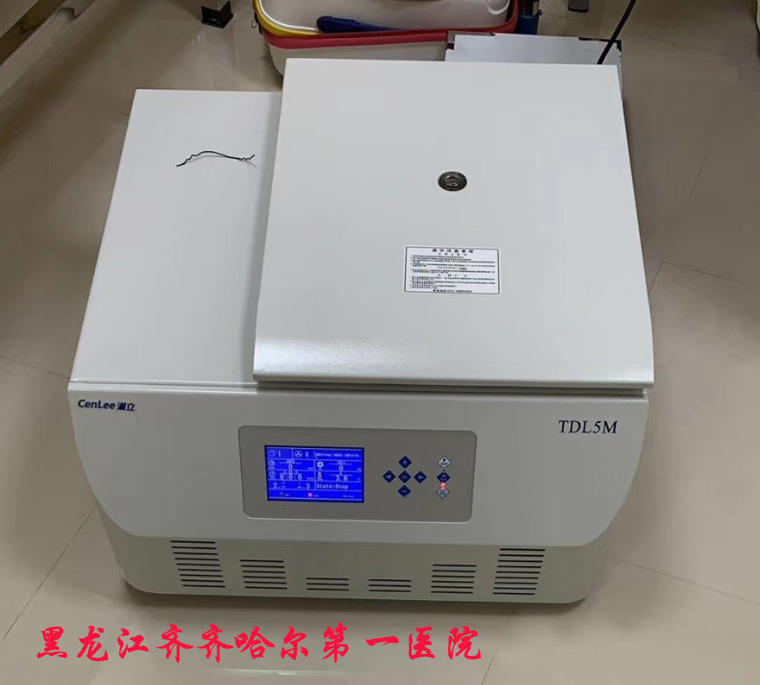 1706150564761395.jpg 黑龙江齐齐哈尔第 一医院.jpg