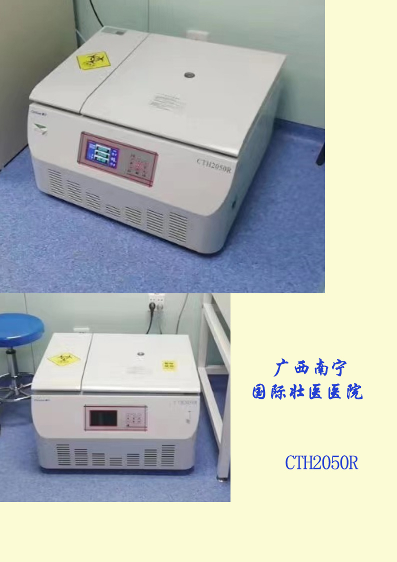 1706151539545821.jpg 广西国际壮医医院2019.jpg