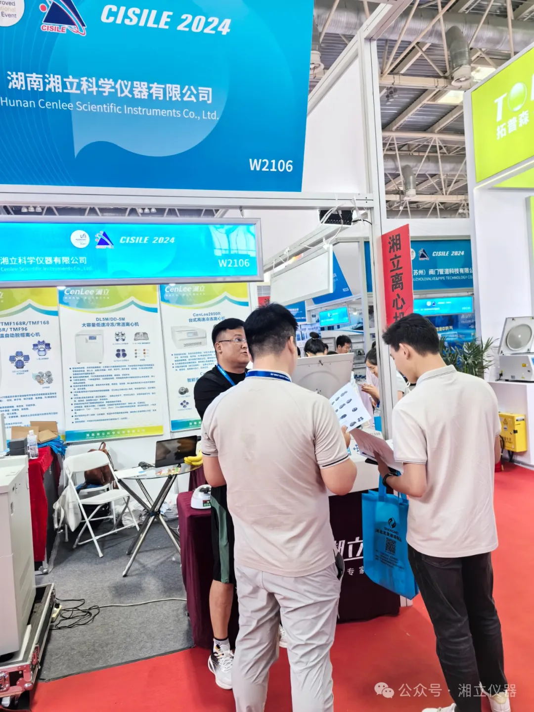 1717047523925035.jpg 640 (2)_看图王-1.web.jpg