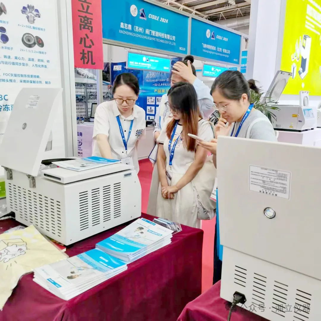 1717047542440040.jpg 640 (4)_看图王-1.web.jpg