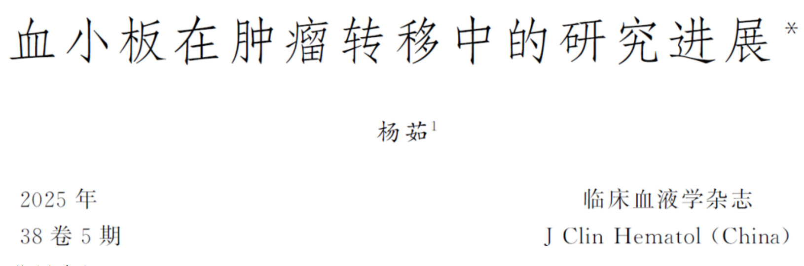 企业微信截图_20250609090607.png