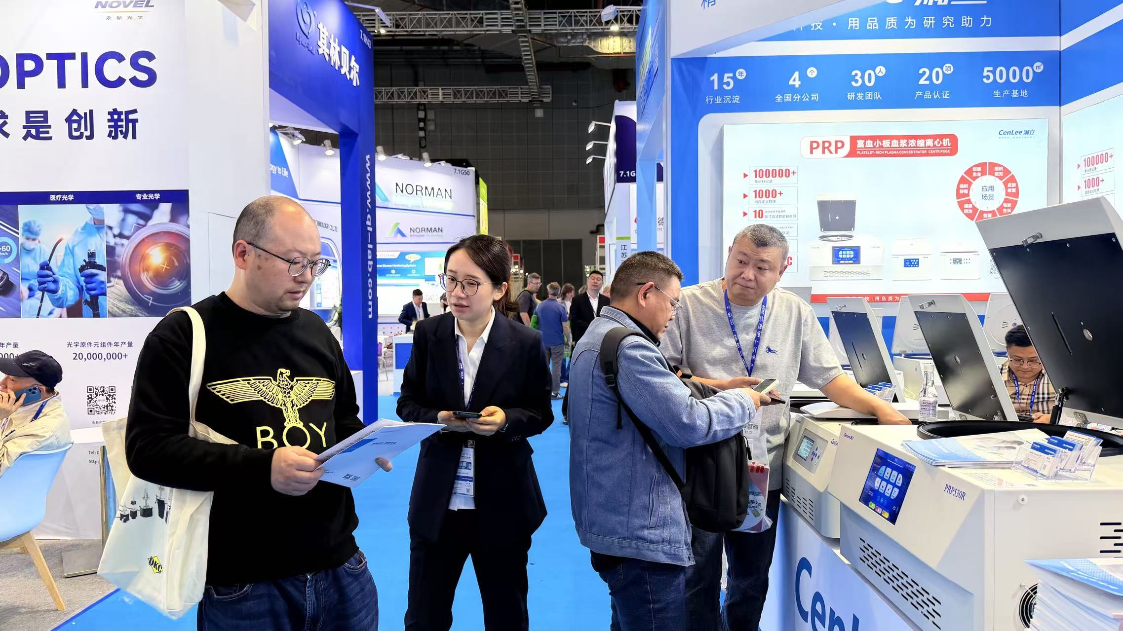 1775722411511380.jpg 微信图片_20260409113736_63_84.jpg